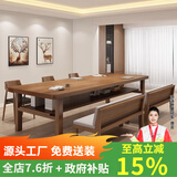 昌大圭客厅实木大书桌双层写字桌学习长桌工作台家用办公桌书法桌会议桌 豪华版:180*80*高75厚5cm包送装