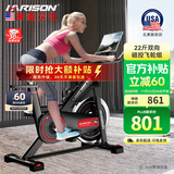 HARISON汉臣动感单车家用智能健身车 室内自行车运动健身器材SHARP X9eco