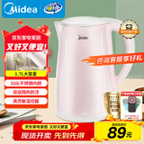 美的（Midea）电热水壶0涂层烧水壶母婴级316L不锈钢内胆 1500W快速加自动断电1.7升容量MK-HJ1705-PRO