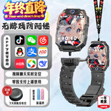 小天才酷盖儿童电话手表智能5G全网通z10防水3-6-12-16岁电话儿童手表Z6pro智能手表插卡定位拆卸旋转双摄像 曜石黑 16+256G版+微信抖音+上课禁用+充电仓