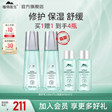 植物医生水乳护肤品套装积雪草舒缓补水保湿敏感肌男女学生可用送礼 两件套：乳液100ml+润肤水50ml【乳液效期至26.5.8】