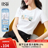 欧莎（OSA）白色短款T恤女士夏季新款衣服短袖印花显瘦正肩上衣体恤修身 白色 S