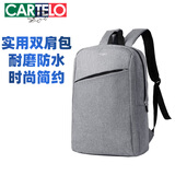 卡帝乐鳄鱼双肩包男士布包男背包大容量休闲包商务旅行电脑背包学生书包