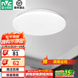 雷士（NVC） led灯饰阳台灯浴室灯厕所灯厨房灯 led吸顶灯具 卧室灯过道走廊 荐 24瓦 正白光 Φ375*70MM