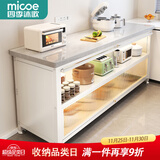 四季沐歌厨房置物架橱柜餐边收纳柜碗柜微波炉烤箱落地置物储物柜用具大全 加厚岩板【白3层120*40*80】