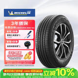 米其林（MICHELIN）汽车轮胎 235/65R18 106H 旅悦+ PRIMACY SUV+ 适配XT5/大狗/楼兰