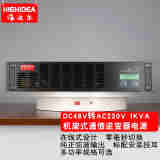 海迪尔（HIGHIDEA）直流48V/110V/220V转交流220机架式电力通信逆变器逆变电源基站 H1K-48 DC48转AC220