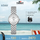 天梭（TISSOT）瑞士手表 小可爱系列 石英女表 七夕送女友T058.009.11.031.00