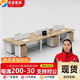 YOE.FTY优宜工位办公桌简约现代职员桌双人四人员工桌办公室电脑桌椅组合 6人位+活动柜