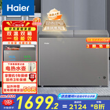 海尔（Haier）300升双温双箱大容量小冰柜家用商用冷藏柜冷冻柜京东自营小型冰箱冷柜FCD-300LHSPTDZ以旧换新