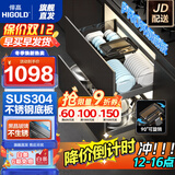 悍高（HIGOLD）厨房拉篮橱柜碗碟拉篮抽屉式铝合金碗碟篮304不锈钢橱柜调味拉篮 【热卖】800柜2层希勒3.0PRO-旋转工具篮