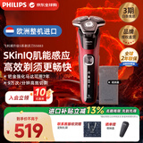 飞利浦（PHILIPS）电动剃须刀刮胡刀 欧洲整机进口 经典蜂巢旋护5系 SkinIQ智能感应全身水洗 生日礼物纪念日送老公 旋护5系Pro S5883/10 红色