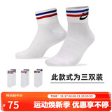 耐克(NIKE)袜子男女同款 吸汗透气运动袜 短袜三双装DX5080-100白L