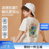 ASK JUNIOR抑菌凉感亲子装t恤25夏男大童半袖体恤儿童短袖上衣 白色 170