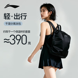 李宁（LI-NING）游泳收纳包干湿分离大容量泳包男女游泳健身防水双肩包7241黑