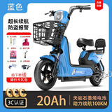 预米新国标电动车超长续航电瓶车工厂直销电动自行车男女成人学生通勤代步锂电动车 蓝色【品牌电池 全国联保】 【铅酸】原厂12AH-续航约80里