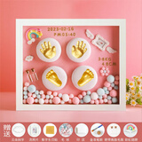 优益贝满月纪念手足印泥相框胎毛脐带新生儿宝宝百天手脚印婴儿周岁礼物 福利款12寸粉春暖花开彩虹翅膀