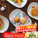 美浓烧（Mino Yaki）日式手绘风陶瓷盘子小号长方盘火锅菜盘子进口釉下彩刺身生鱼片碟 蓝铁仙【18.7cm*12.5cm*2.5cm】