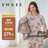 嫚熙（EMXEE）春秋季透气薄款孕妇哺乳睡衣月子服产妇产后家居服套装M码