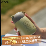 OPUS儿童保温杯女上学专用高颜值迷你便携可爱小学生水杯子男316