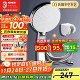 科勒（KOHLER） 淋浴花洒喷头 手持花洒多功能莲蓬头软管滑动杆底座托套餐 K-30251T+软管+9040T