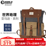 世界地理真皮背包男士复古休闲双肩包笔记本电脑15.6英寸旅行帆布学生书包 北极灰