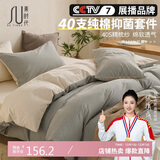 素时代床上四件套纯棉 100%全棉床单四件套简约裸睡床笠被套200*230cm