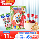 小鹿蓝蓝高锌接骨木莓0糖棒棒糖儿童糖果解馋零食棒棒糖/樱桃石榴味/50g