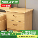 彤新雅【现货闪发】床实木床主卧双人床简约单人床出租房板式床 床头柜 单独床头柜