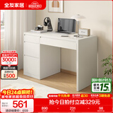 全友家居书桌现代简约实用书桌大容量储物柜小户型办公桌子书桌家具 米白|多区储物|环保书桌1.15米