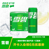 可口可乐檀健次代言 雪碧Sprite柠檬味汽水碳酸饮料330ml*6罐