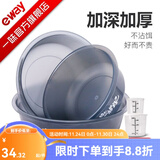 一味化氏饵料盆开饵盆套装钓鱼散炮盆渔具配件垂钓用品 开饵盆五件套【带量杯】