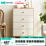 林氏家居收纳柜子储物柜五斗柜卧室柜多用抽屉斗柜置物柜客厅实木脚LS187E 【原木色+白色】四斗柜0.6m 斗柜