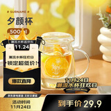 物生物（RELEA）茶杯女士茶水分离杯玻璃杯男办公泡茶杯子耐高温花茶杯生日礼物