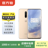 一加7Pro OnePlus 1+7pro 安卓全面屏拍照游戏 二手手机 金色 8G+256G
