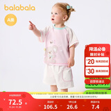 巴拉巴拉宝宝短袖套装男童夏装女童洋气两件套2025时尚清新萌208225119201