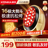 康佳（KONKA）胶原炮美容仪器家用脸部眼部按摩提拉仪紧致面部红光子嫩肤导入按摩仪中秋节礼物生日礼物女 二代胶原炮pro-双频微电流提拉+渗透导入+磁吸盖