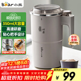 小熊（Bear）研磨机 磨豆机中药粉碎机料理机多功能家用磨粉机打粉机搅拌杯干粉机破碎机咖啡豆研磨机MDJ-D02J1