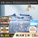 水星家纺四件套床上用品 100%纯棉 全棉印花套件 ins花卉风 被套床单枕套 【床笠款】花西雅(纯棉-透气） 1.8米床 床单款 （被套220*240cm）