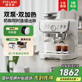 雪特朗 【政府补贴】意式半自动咖啡机家用磨豆机奶泡机研磨一体 可视压力显示AC-517E 【双系统双泵】米白色