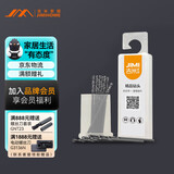 吉米家居 JM-G14306 高速钢麻花钻头塑料铜铝木工钻电动工具配件6mm10支装