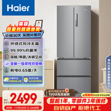 海尔（Haier）家宴335升法式多门四开门电冰箱小户型家用一级能效变频风冷无霜BCD-335WLHFD9DS9家电国家补贴20%