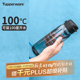 特百惠（Tupperware）乐活750ML塑料杯夏季男女学生运动水杯子大容量便携双饮 都市灰