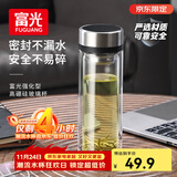 富光双层玻璃杯 茶水分离泡茶杯 高硼硅水杯子办公车载男女士京东限定