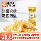 来伊份芝士奶香芒果休闲零食蜜饯果脯水果干条办公室零嘴小吃来一份 芝士奶香芒果500g(内约20小包)