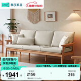 林氏家居实木沙发客厅新中式沙发小户型三人位沙发原木风木质直排沙发PK4K 【原木色|白】2.11m三人