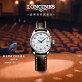浪琴（LONGINES）瑞士手表 名匠系列 机械皮带女表L21284783