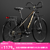 菲利普山地车长途旅行自行车成年人700c公路车川藏线越野变速公路山地车 CRV星耀黑【蝴蝶把-可锁前叉】 24速【线碟】27.5寸