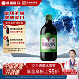 通化山葡萄葡萄酒结订婚宴喜酒 【热门商品推荐】 小爽口 500ml 单瓶装