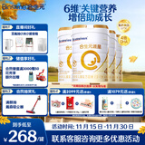 合生元（BIOSTIME）派星学龄前儿童奶粉自护力4段(3岁或以上) DHA 800g*4罐 乳桥蛋白